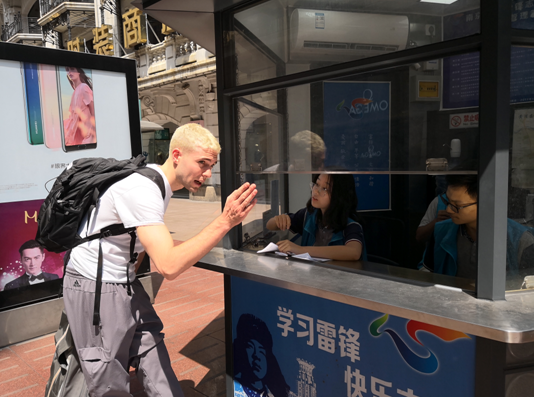 敬业中学2018暑期社会实践：南京东路岗亭1.png